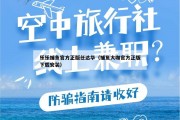 乐乐捕鱼官方正版任达华（捕鱼大咖官方正版下载安装）