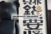 掌趣科技重组最新传闻（掌趣科技重组最新消息2021）