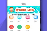 玩什么彩票赚钱最快真正赚钱（玩什么彩票好）
