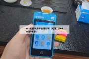 0.1充值手游平台排行榜（充值1100000的手游）