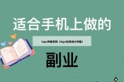 logo神器官网（logo在线设计神器）