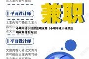 小明不让小红尿还喝水用（小明不让小红尿还喝水用什么方法）