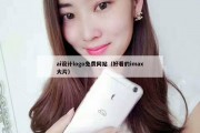 ai设计logo免费网站（好看的imax大片）