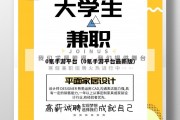 0氪手游平台（0氪手游平台最新版）