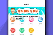 赚钱小游戏无广告无门槛（赚钱小游戏无广告无门槛直接提现）