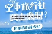 为什么现在的赚钱软件都是坑人的（为什么现在这么多的赚钱app）