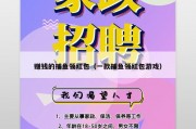 赚钱的捕鱼领红包（一款捕鱼领红包游戏）