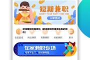 游戏赚钱秒提微信（游戏赚钱秒提微信真的假的）