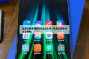 放置三国福利版本礼包怎么领（放置三国最新礼包领取）