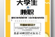 最热门的手游排行榜（2025年最火的手游）