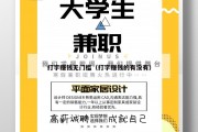打字赚钱无门槛（打字赚钱的有没有）