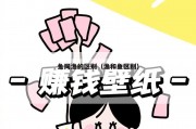 鱼同渔的区别（渔和鱼区别）