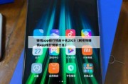 赚钱app排行榜前十名2019（刷视频赚钱app排行榜前十名）