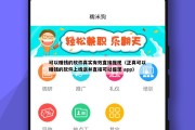 可以赚钱的软件真实有效直接提现（正真可以赚钱的软件上线送并直接可以提现 app）
