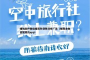 赚钱软件微信提现秒到账没有广告（赚现金微信提现的app）