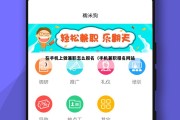 在手机上做兼职怎么报名（手机兼职报名网站）