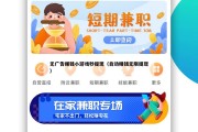 无广告赚钱小游戏秒提现（自动赚钱无限提现）