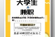 有米赚钱app下载（天天有米赚钱app下载）