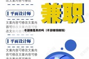 手游赚是真的吗（手游赚钱赚钱）