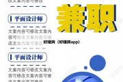 好赚网（好赚网app）