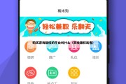 购买游戏版权的平台叫什么（游戏版权出售）