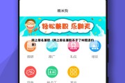 网上报名兼职（网上报名兼职不干了叫赔违约金）