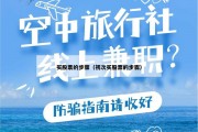 买股票的步骤（初次买股票的步骤）