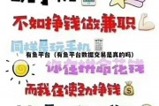 有鱼平台（有鱼平台数据交易是真的吗）
