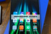 手赚资讯评测怎么做的呢（2021手赚平台）