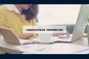 小猫招财乐红包版正版（招财宠物猫红包版）