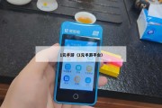 1元手游（1元手游平台）