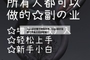 logo设计哪个网站好用（logo设计在哪个网站上比较好做）