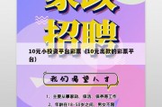 10元小投资平台彩票（10元出款的彩票平台）