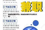 收益高的聊天平台（收益高的聊天平台男生付费）