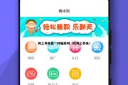 网上养鱼是一种骗局吗（在网上养鱼）