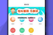 免费领钱的网站（免费领平台）