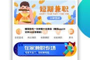 赚钱软件一分钟赚十元微信（赚钱app10分钟10元有哪些）