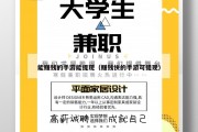 能赚钱的手游能提现（赚钱快的手游可提现）