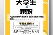 真正的赚钱软件真实有效（最真实有效的赚钱软件）