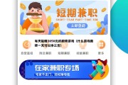 每天能赚3050元的搬砖游戏（什么游戏搬砖一天可以挣三百）