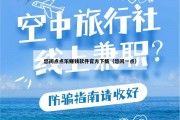 悠闲点点乐赚钱软件官方下载（悠闲一点）
