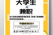 无广告真正赚钱游戏能提现（没有广告的赚钱游戏软件容易提现）