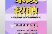 三国志战棋版（三国志战棋版兑换码）